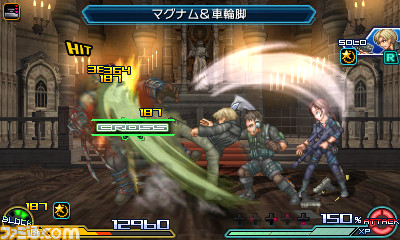 速報＠保管庫(Alt) : [3DS]「PROJECT X ZONE 2: BRAVE NEW WORLD」海外で漏っていた通りPXZシリーズ ...