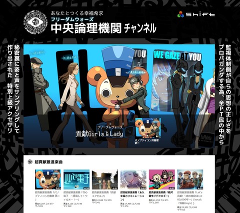 39865FreedomWars1