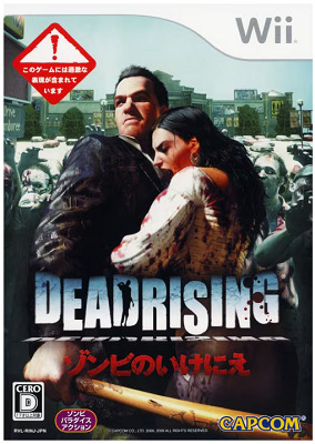 62988Deadra-