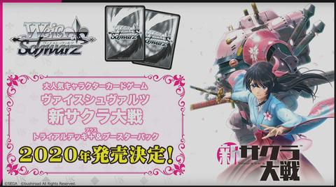 51782Shinsakura4