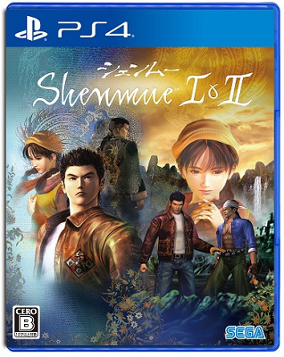 48680ShenmueIaII
