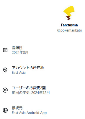 66766Pokemarinpopo