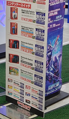 57745FivePSyodo