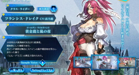 46879FateEX2