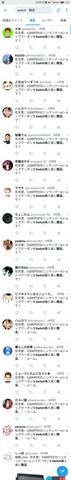 51204NinMar2