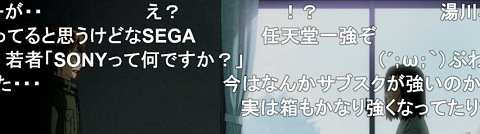 58811EsekaiNishisann