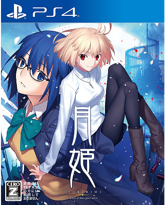 57170Tsukihime