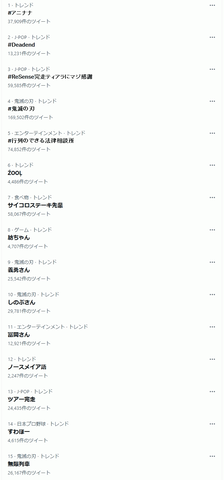 57144Nishimetsu1