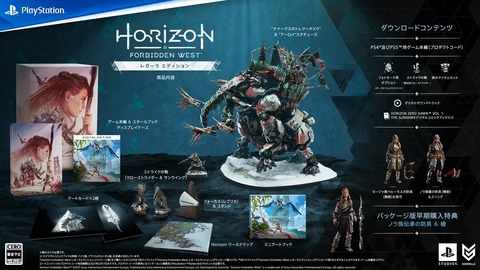 57051HorizonII1
