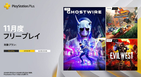 63714PSPlus