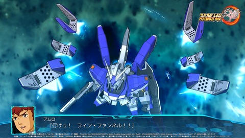 57297DLCtaisen1b