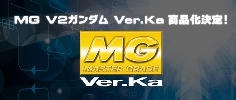 36486MVII1