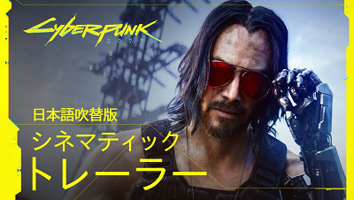 51757Cyberpunk