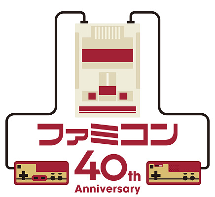 61079Famicom
