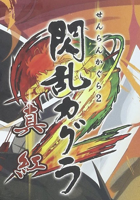 閃乱カグラ ESTIVAL VERSUS -水着だらけの前夜祭-