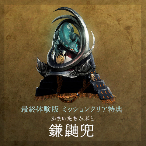52841Taikenoh1