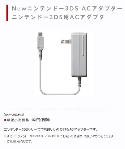 30635Ari-Nin-Memories4