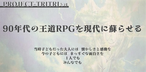 58438TriTri1