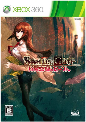 60580SteinsGate