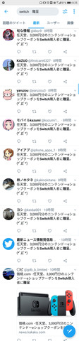 51204NinMar1