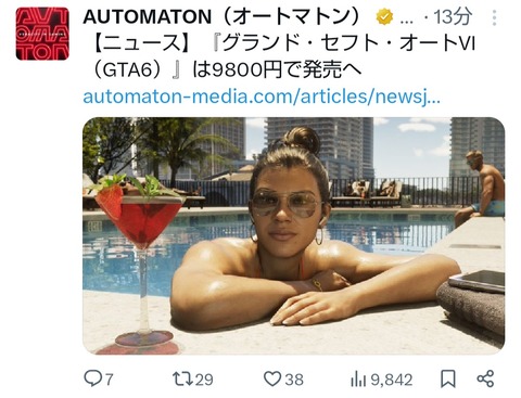 67113ActiveGamingGehaton2b