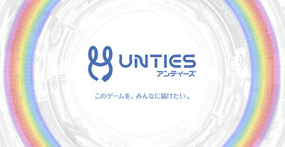 46187SMEUnties