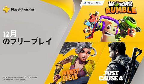 55211PSplus
