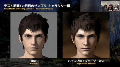 57961FFXIV5
