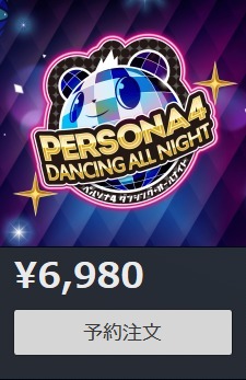 34689YoyakuDancing0