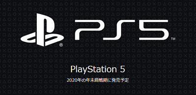 53597PSfive