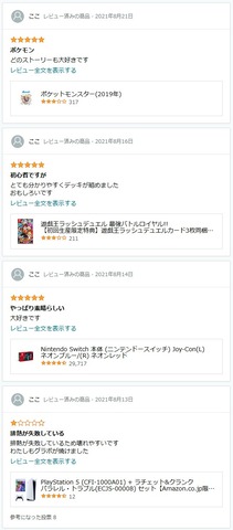 57500Amazong10
