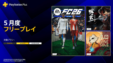 66780PSPlus