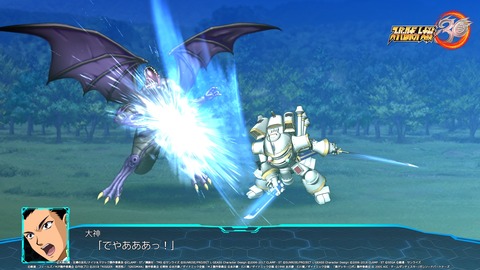 57297DLCtaisen3d