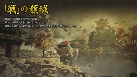39157ToukidenII3d