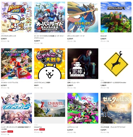 59032NintenRankin4