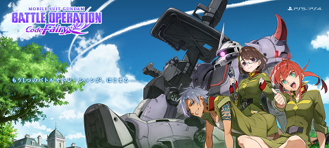 57314GundamBOCF