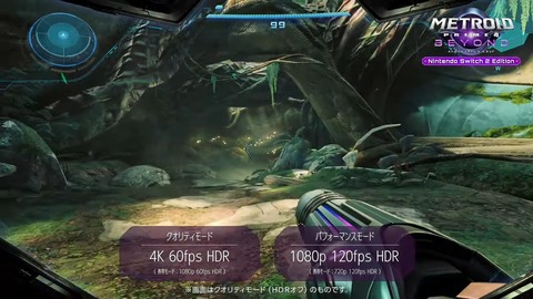 64592NintenQuality1