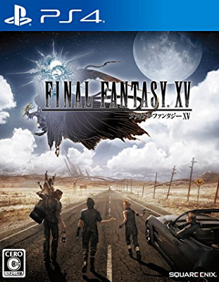 45817FFXV0