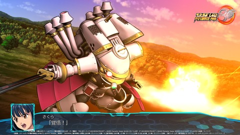 57297DLCtaisen3b