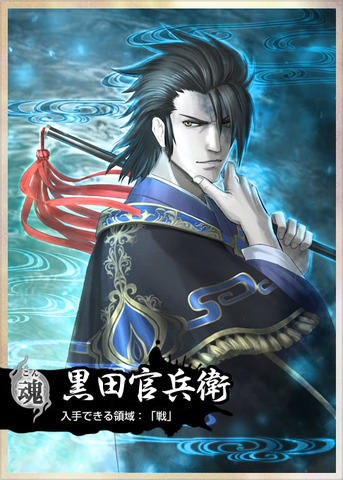 30237ToukidenKiwami4a