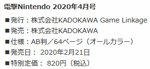 52937DNT