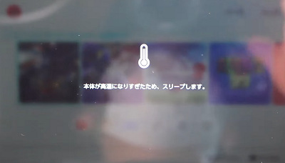 52856Nintch