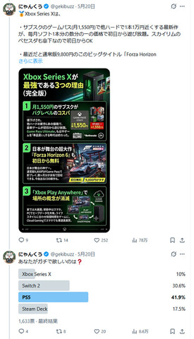 66889Xenq