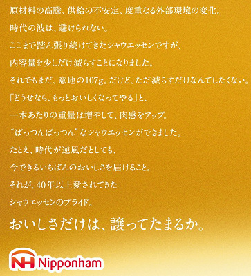 67665NHNHM