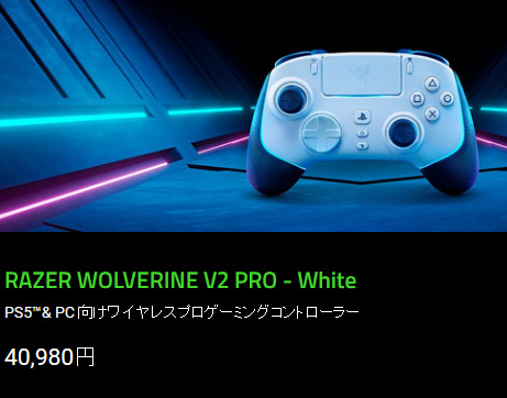 59549Razer