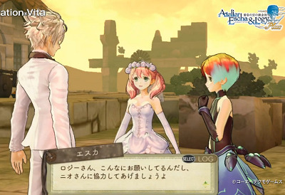 32126AtelierEschatoLogy0