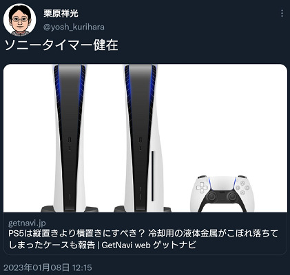 59898FUDkawa