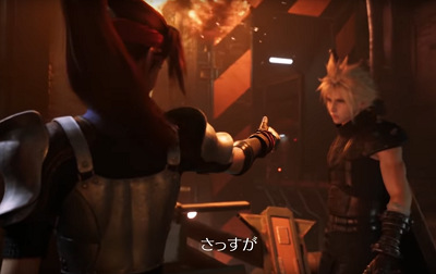 52408RemakeFFVII