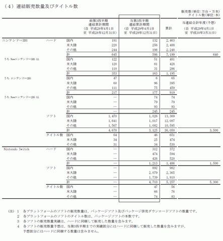47121NinKessan2