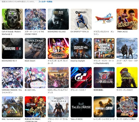 59482CODstoreKanC2